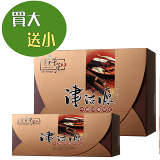 [青玉牛蒡茶] 津活源牛蒡茶 一盒(6Gx50包/盒)再贈一盒(16入)商品 牛蒡 西洋蔘茶包 漢方養生茶 頂