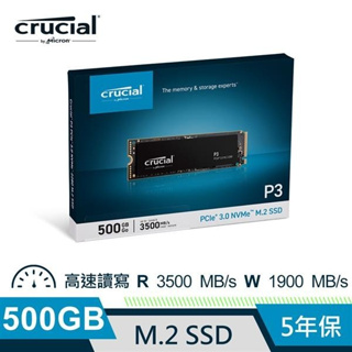 @電子街3C特賣會@全新 美光 Micron Crucial P3 500G 1TB 2TB SSD M.2