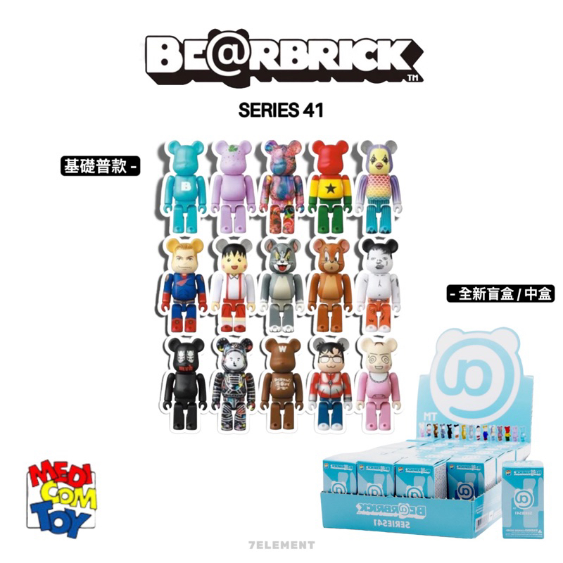 BE@RBRICK SERIES 41代 盲盒 單抽 湯姆貓 傑利鼠 小丸子 BBC 東京波 達摩 果凍 庫柏力克熊