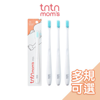 韓國tntn mom's雙效柔感孕婦牙刷 孕期牙刷 抗敏 牙齦護理 纖細刷毛牙刷 孕媽咪必備 孕媽咪牙刷【現貨】