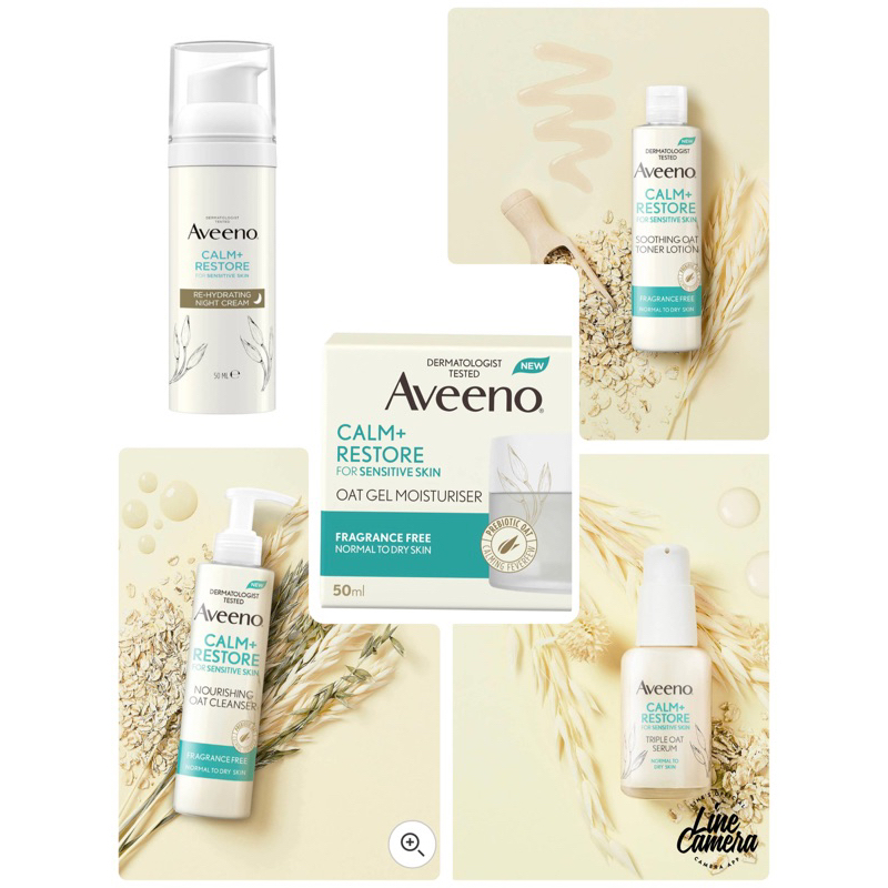 Aveeno 敏感肌膚、洗面乳、化妝水、精華液、面霜、晚霜 現貨