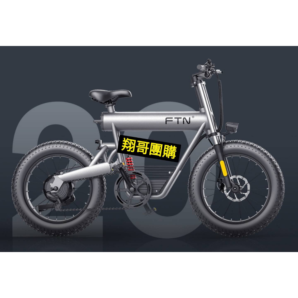 FTN T20 Coswheel電動自行車 台北店面❗️❗️❗️歡迎預約試乘