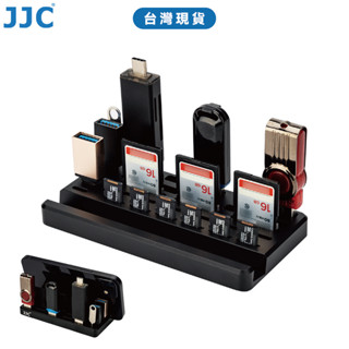 JJC 手機 SD TF USB收納支架 專為桌面收納設計 由優質鋁合金材料製成 防滑墊設計 臺灣現貨