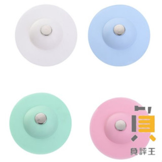 矽膠排水孔蓋 可開關過濾矽膠水槽蓋 排水孔蓋 防臭防堵塞家用廚房按壓彈跳 矽膠水槽過濾器 防臭地漏蓋 排水孔蓋