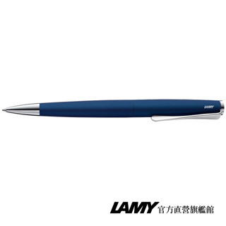 LAMY 原子筆 / Studio系列 - 267皇家藍 (限量) - 官方直營旗艦館