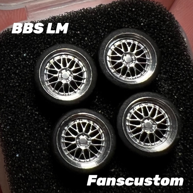 Fans Custom BBS LM 1/64 改裝輪圈 輪框（MINIGT,INNO,KYOSHO ,TLV）