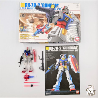 🥕現貨🥕 HG 1/144 EXPO RX-78-2 初鋼 初代鋼彈 彩透 透明 展場 會場 限定