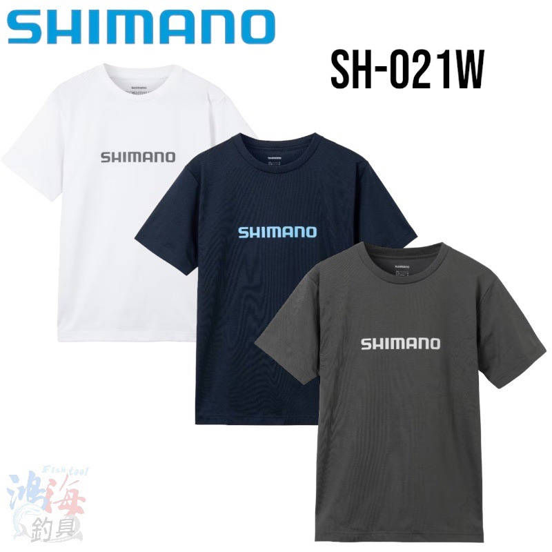 《SHIMANO》SH-021W 吸水速乾抗UV LOGO標誌 短袖T恤 23年款 中壢鴻海釣具館