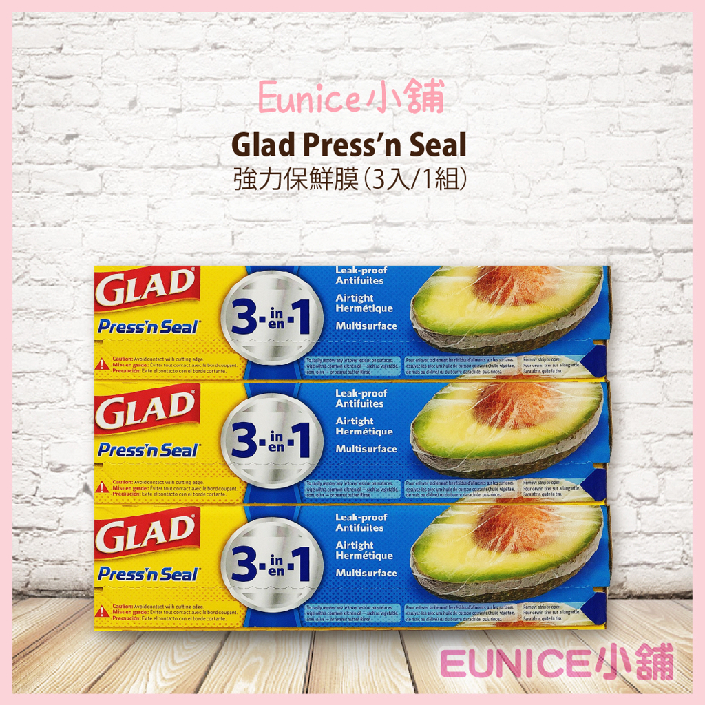 【Eunice小舖】好市多代購 Glad Press’n Seal 強力保鮮膜 長43.4公尺X寬30公分 防漏保鮮膜
