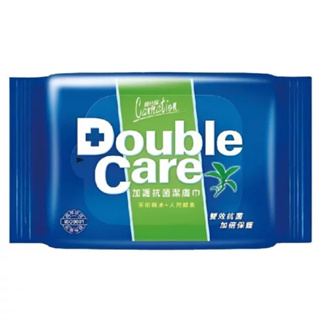 康乃馨-Double Care抗菌濕巾20片(現貨免等）