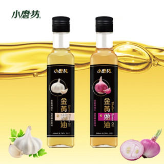 【銘勝企業】【蝦皮代開發票】小磨坊 金黃蒜油/蒜風味油 金黃蔥油/蔥風味油