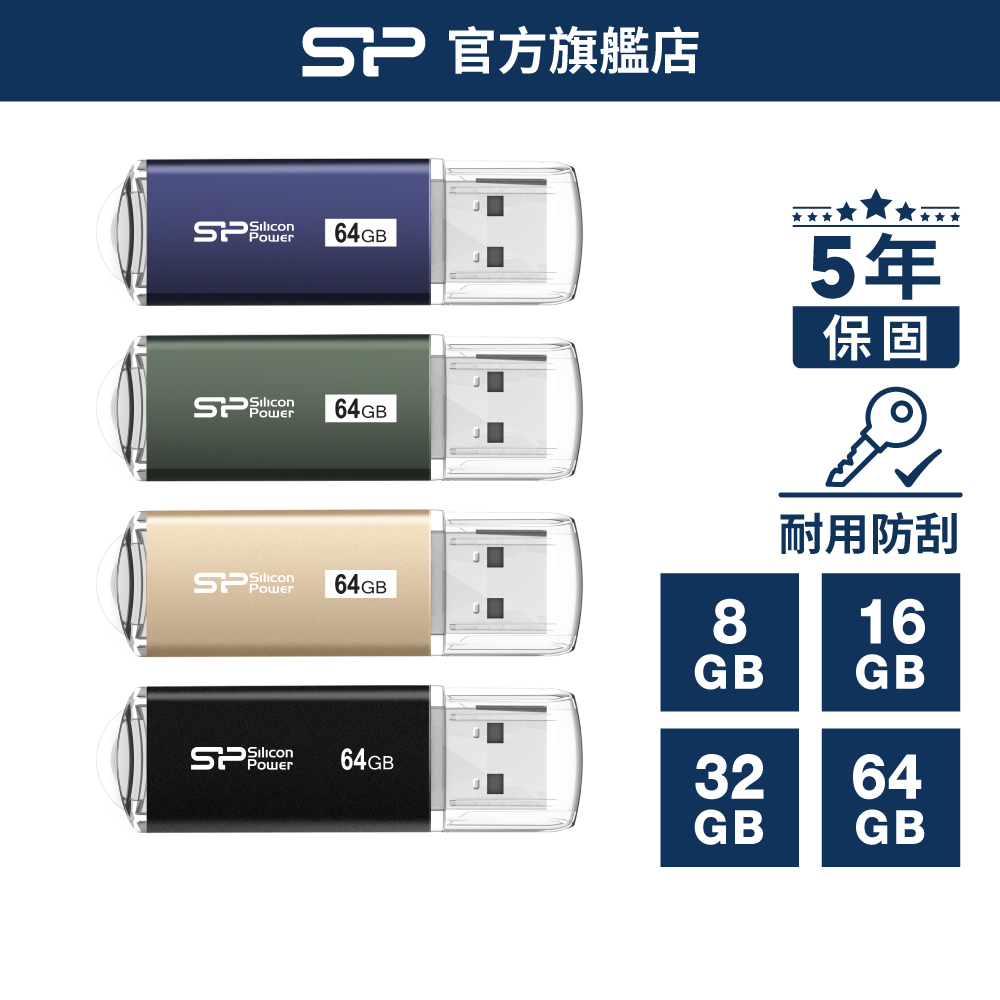 Silicon Power Ultima II-I Series 16GB USB 2.0 Flash Drive Model  SP016GBUF2M01V1S