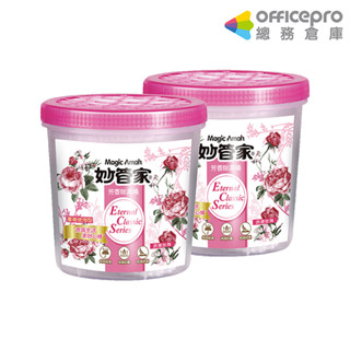 妙管家芳香除濕桶浪漫玫瑰600ml/2入組｜Officepro總務倉庫