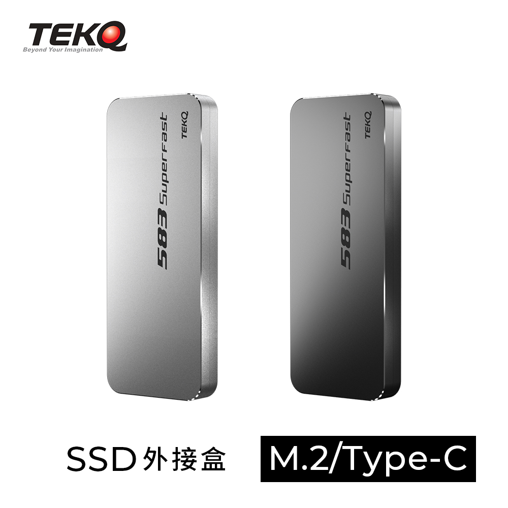 【TEKQ】583 SuperFast Type-C PCIe M.2 NVMe SSD 固態硬碟外接盒 太空灰/銀色