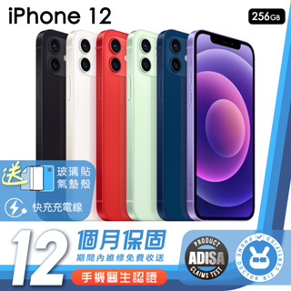 Apple iPhone 12 256G 手機醫生認證二手機 保固12個月 K3數位