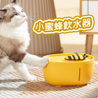 AIWO艾窩 小蜜蜂飲水器 迴圈活水機 ｜寵物飲水機 寵物飲水器 自動飲水器 寵物活水機 - 艾爾發寵物