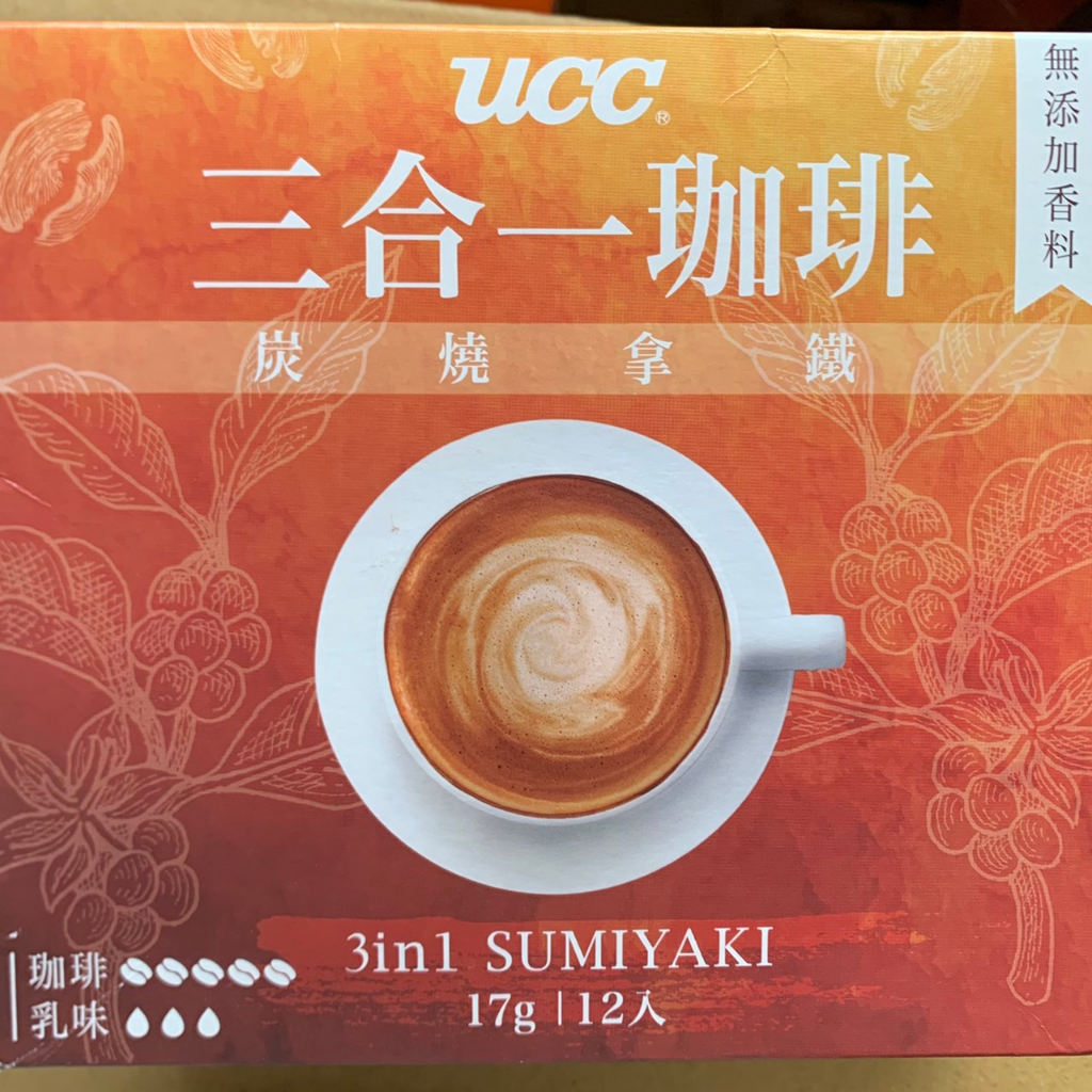 UCC 三合一咖啡炭燒拿鐵 17g*12入 即溶咖啡粉 即期特賣 優惠價