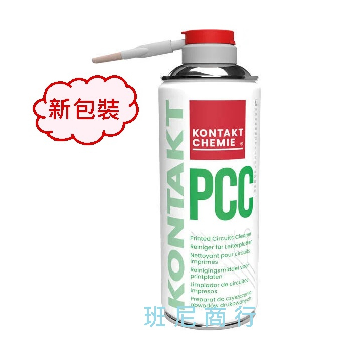 德國KONTAKT CHEMIE電路板清潔劑 PCC *12瓶 【公司貨】