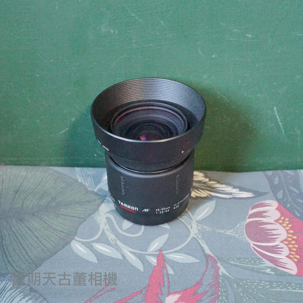 【星期天古董相機】TAMRON 28-80mm F3.5-5.6 for m/a 鏡頭