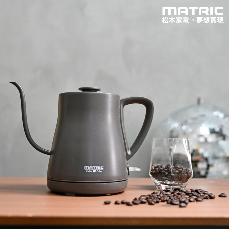 限量促銷【MATRIC松木】0.8L手沖咖啡醇品細嘴快煮壺(MG-KT0811C) 採用英國STRIX溫控器