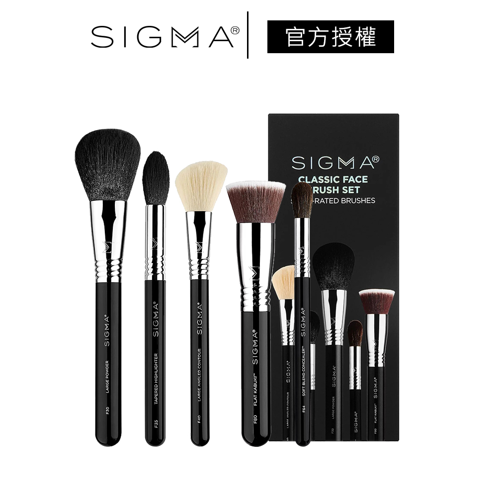 Sigma 經典臉部刷具5件組 公司貨 Classic Face Brush Set 眼影刷 蜜粉刷－WBK 寶格選物