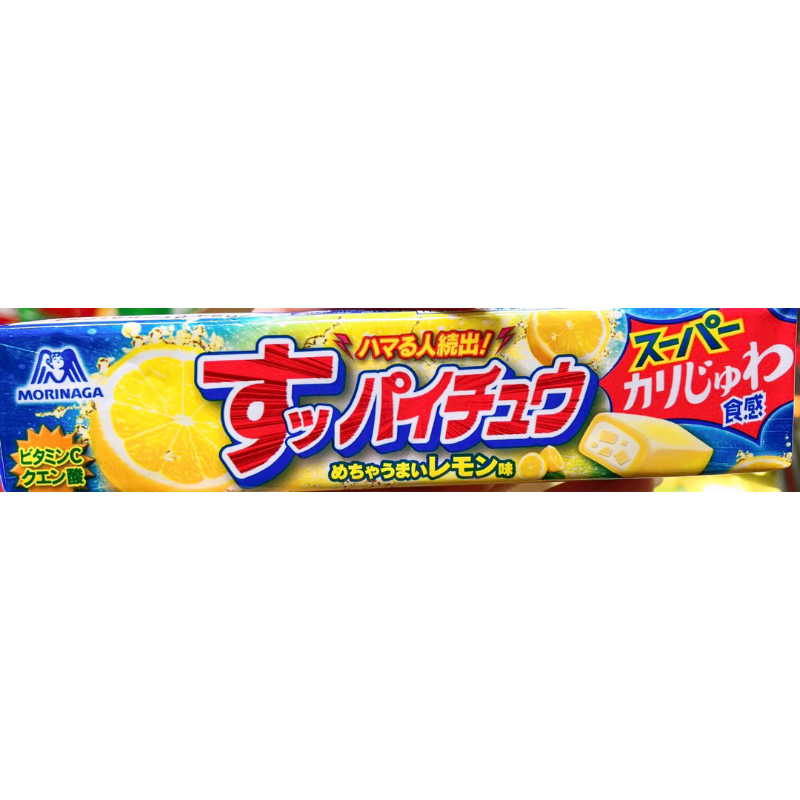 【亞菈小舖】日本零食  森永 檸檬風味軟糖 55.2g【優】