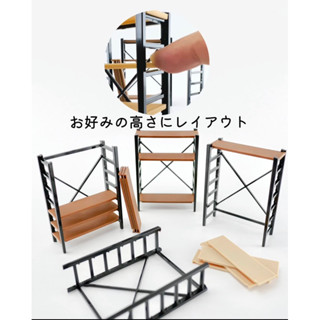 日本代購**星星兒**日本製 現貨 置物架 三層櫃 角鋼 收納架 層架 迷你模型 微縮 傢俱 OB11 直送 224