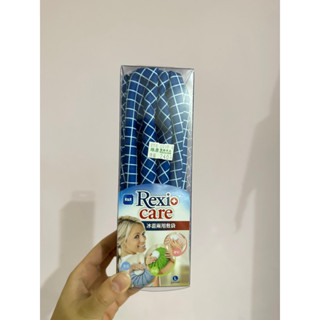 冰溫兩用敷袋 冷水袋 熱水袋