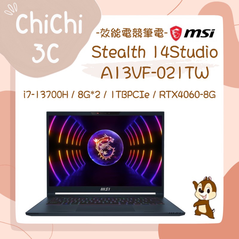 ✮ 奇奇 ChiChi3C ✮ MSI 微星 Stealth 14Studio A13VF-021TW