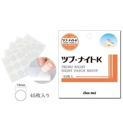 現貨 日本製 Tsubu Night 肉芽 脂肪粒 修護 貼片 45枚入 ツブナイト頑固 角質 chez moi