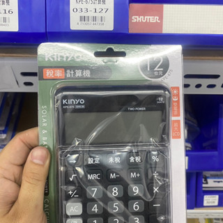 四季大賣場臺灣 KINYO KPE675 12位元稅率計算機 計算器 計算機 黑47358