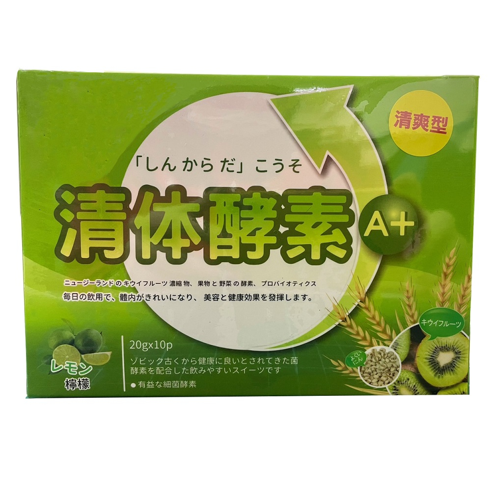 【hELTHIN艾爾欣】清體酵素(檸檬)10包/盒