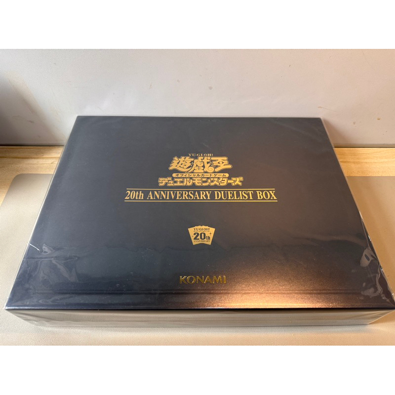 20th ANNIVERSARY DUELIST BOX的價格推薦- 2023年5月| 比價比個夠BigGo 20th ANNIVERSARY DUELIST BOX的價格推薦- 2023年5月| 比價比個夠BigGo