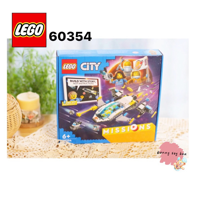 現貨 ✨ LEGO 樂高 CITY系列 60354 火星太空船探測任務 積木 玩具