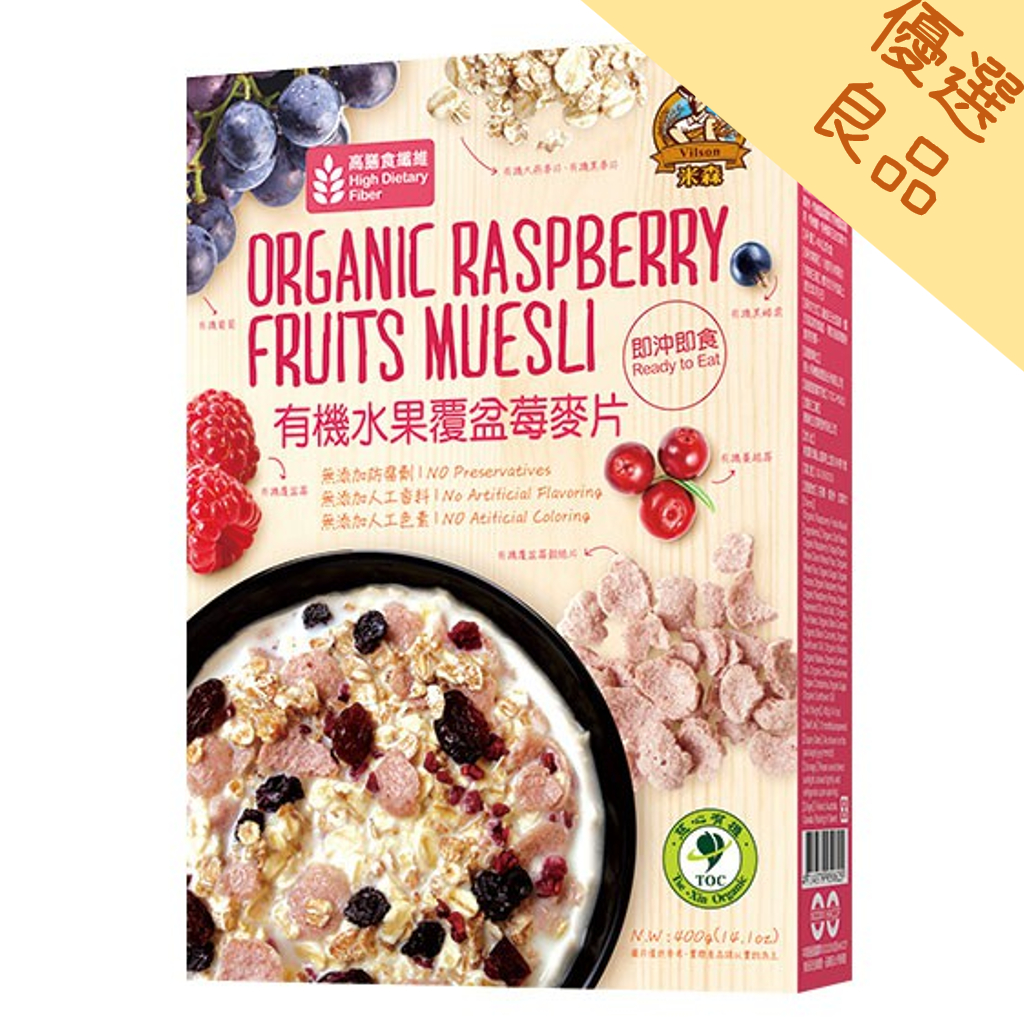 米森 水果覆盆莓麥片 400g/盒