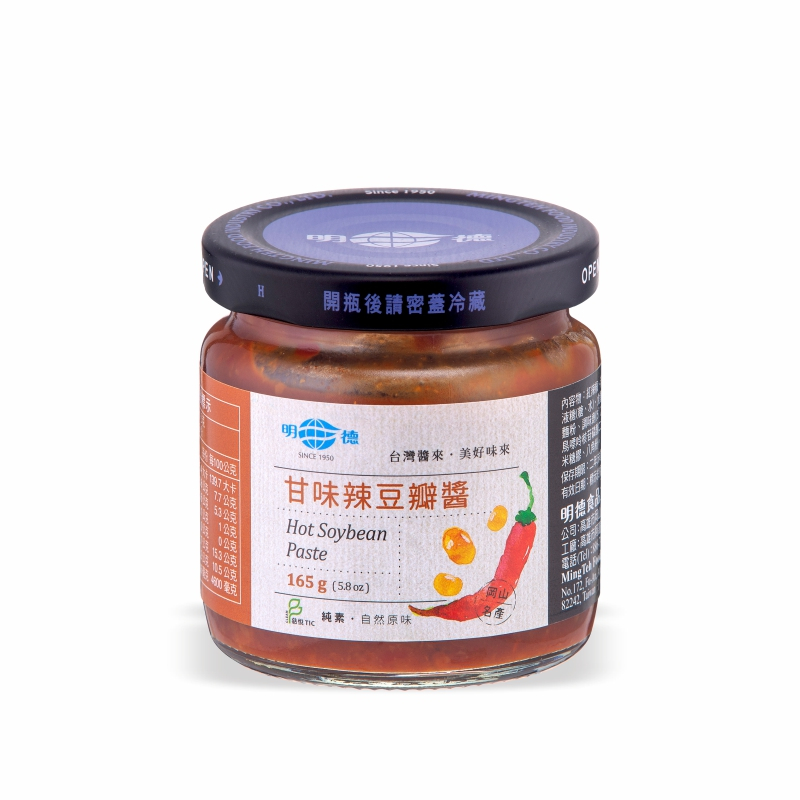 明德食品 經典甘味辣豆瓣醬165g 純素 小辣 官方直營 岡山豆瓣醬第一品牌