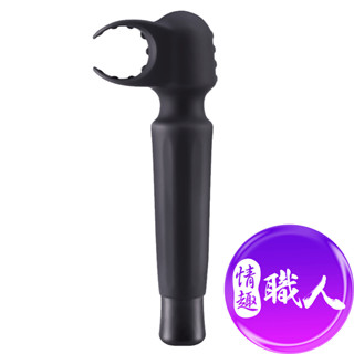C環｜強制高潮｜男女共用AV棒 大頭棒 按摩棒 成人玩具 情趣用品│情趣職人