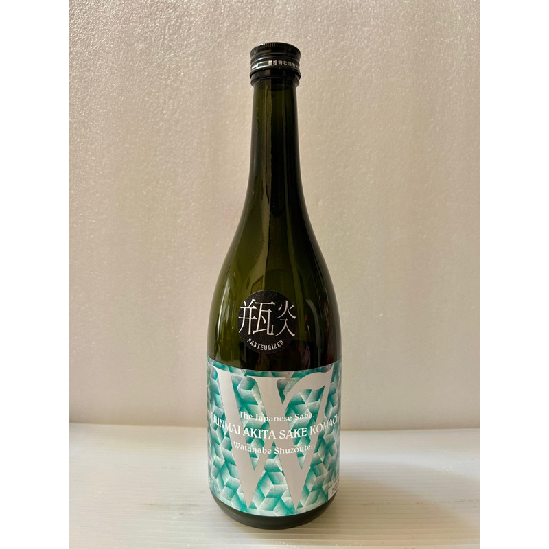 日本酒 Ｗ ( ダブリュー ) 秋田酒こまち 純米無濾過原酒 火入れ 0.72L「空酒瓶」