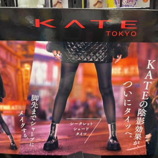 【咩姐選物】日本數量限定 台灣現貨 佳麗寶 Kanebo KATE TOKYO TIGHTS 自然陰影激瘦褲襪