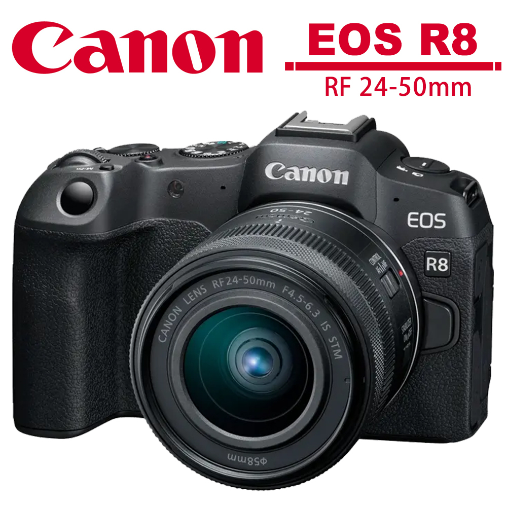 Canon EOS R8 + RF 24-50mm 變焦鏡組 公司貨【6/30前申請送好禮】