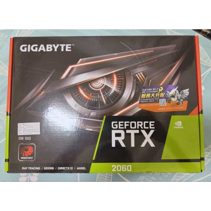 技嘉 Gigabyte RTX 2060 D6 12G 二手