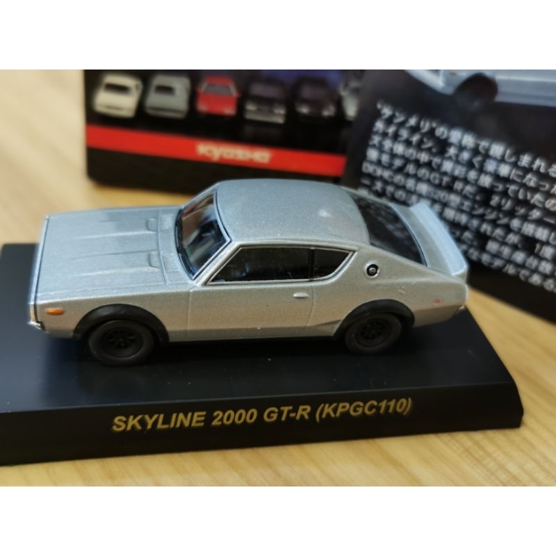 kyosho Nissan skyline 2000 gtr kpgc110