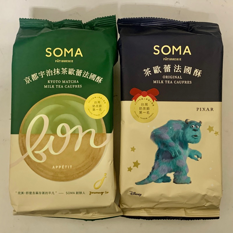 SOMA 捲心酥 / 法國酥 京都宇治抹茶歐蕾 茶歐蕾法國酥 法蘭酥