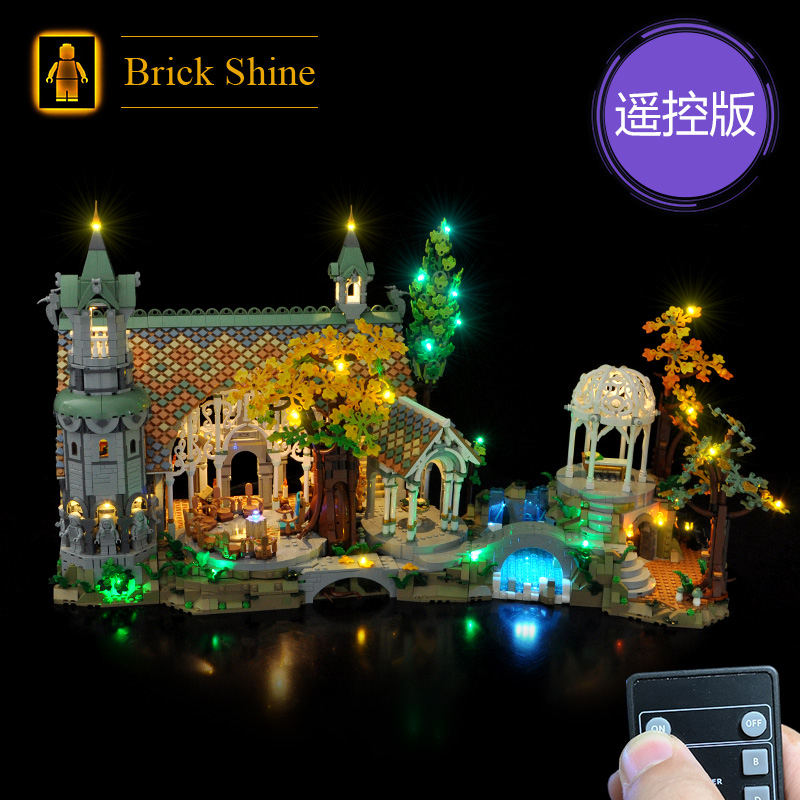 現貨【BRICK SHINE】【燈組】無主體 適用 樂高 LEGO 10316 魔戒 瑞文戴爾 全新未拆 BS原廠貨