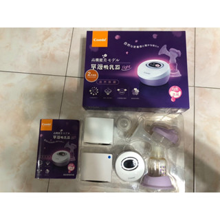 退奶媽咪二手～combi單邊電動吸乳器