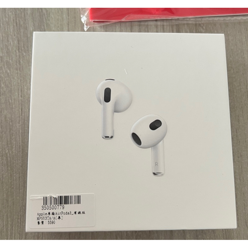 ［全新］Apple Air pod3 耳機