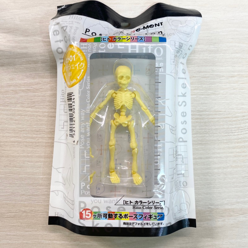 全新未拆 Re-ment Rement 骨頭 骷髏 骷顱 Pose Skeleton 骷顱人 骨頭人 黃色 盒玩 可動