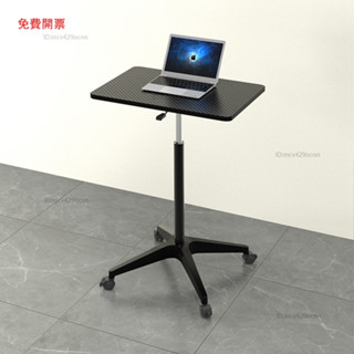 Mona家居壹巢可移動升降電腦小桌子站立式工作臺小型床邊桌筆記本辦公書桌Y3