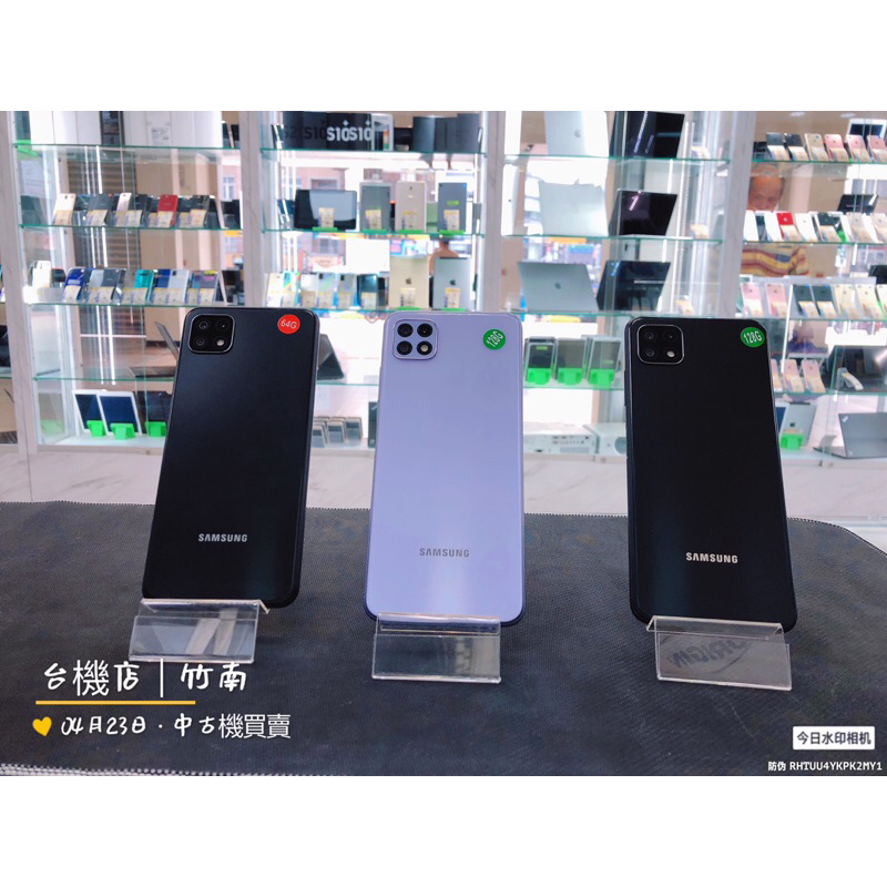 【A級現貨】Samsung 三星 A22 支援5G 二手機 福利機 中古機 公務機 外送機 苗栗 台中 板橋 實體門市