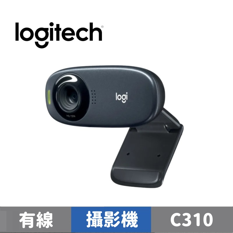 Logitech 羅技 C310 HD視訊攝影機